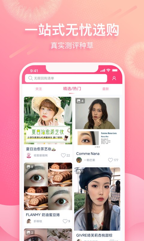 ҕRWapp؈D