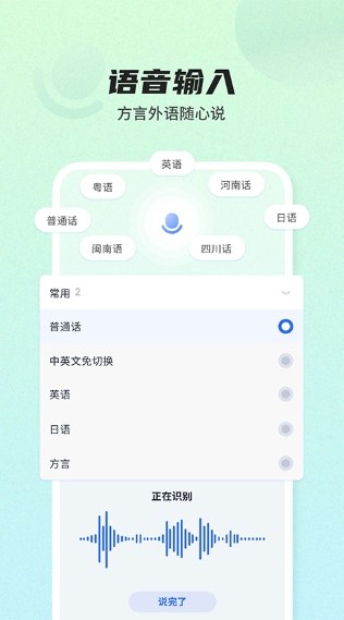 Ӎwݔ뷨2024°汾app؈D