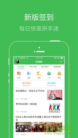 Ȧapp؈D
