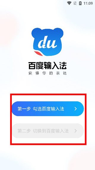 ٶݔ뷨°汾2024app؈D