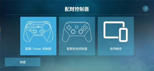 Steam Link׿app؈D