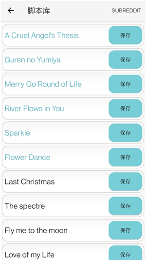 ԭo֙C棨Genshin Musicapp؈D