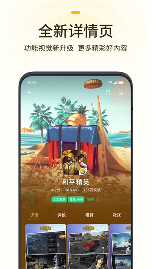 OPPOΑİ׿app؈D