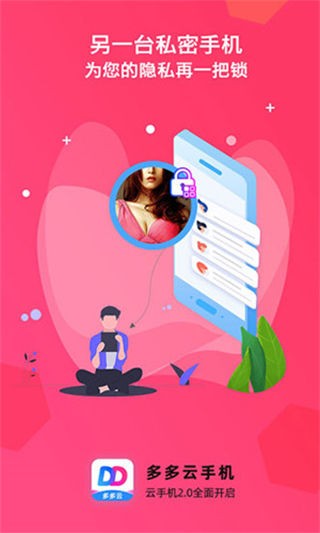 ֙C°app؈D