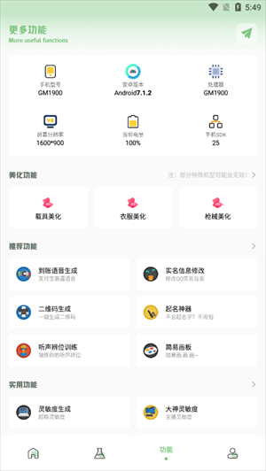 ZQuapp؈D