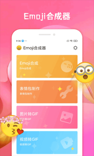 EmojiNapp؈D