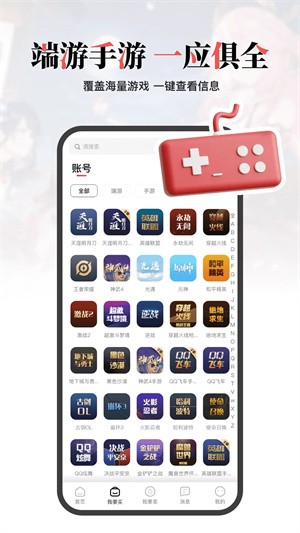 ֮app؈D