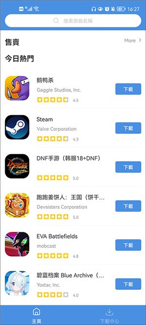 Α°棨GamesTodayapp؈D