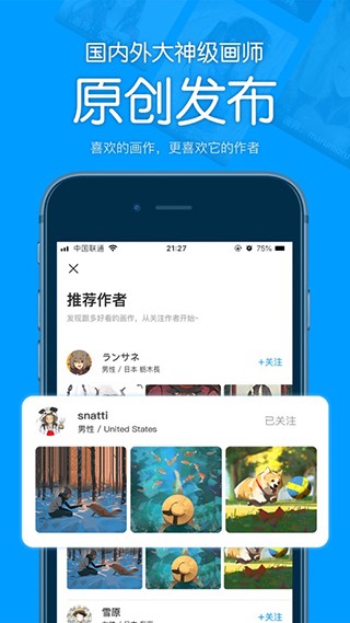 PվLite app؈D