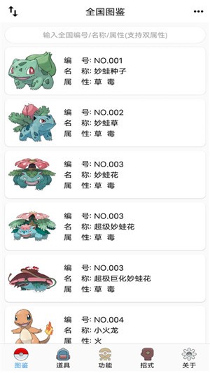 挚ؐDb°app؈D