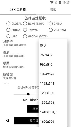 GFX䎬iapp؈D