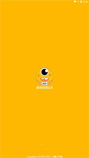 |֫FƽӢapp؈D