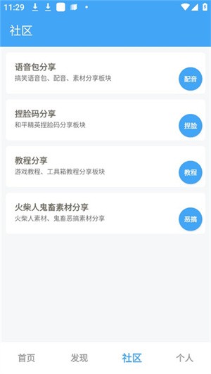 ΨƽӢ|app؈D