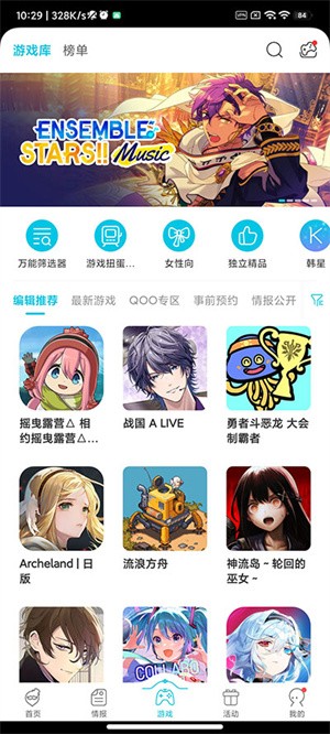QooApp؈D