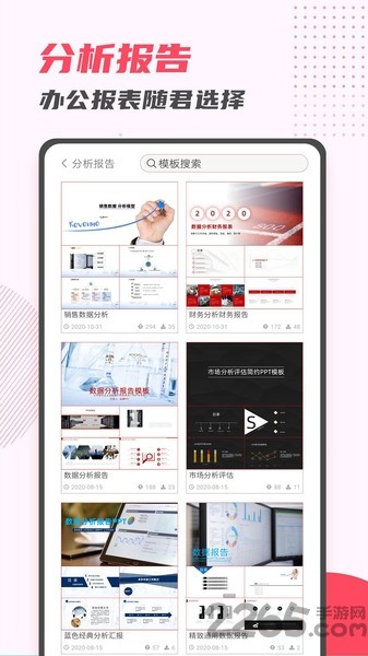 pptapp؈D
