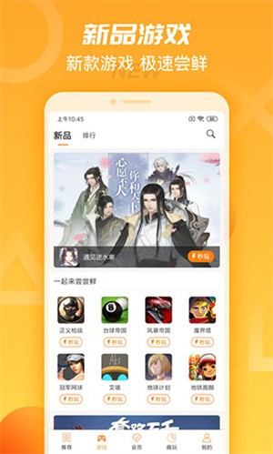 app؈D