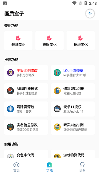 |app؈D