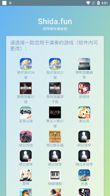 shidaapp؈D