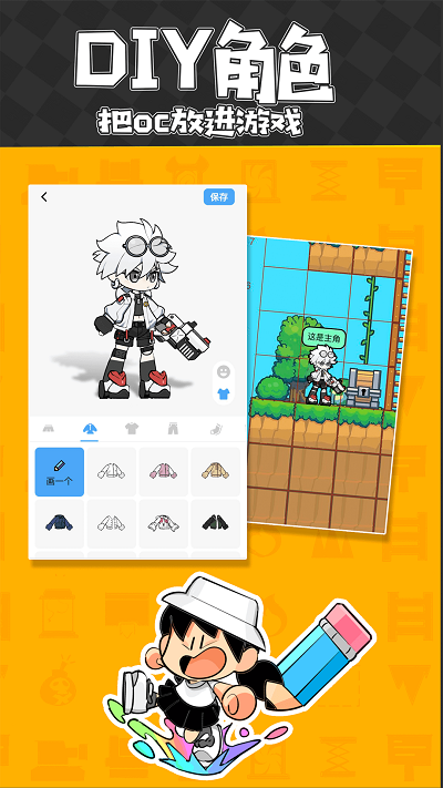 app؈D