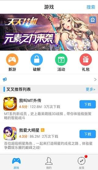 app؈D