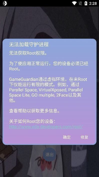 o6.6 app؈D
