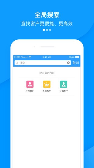 솢crm  app؈D