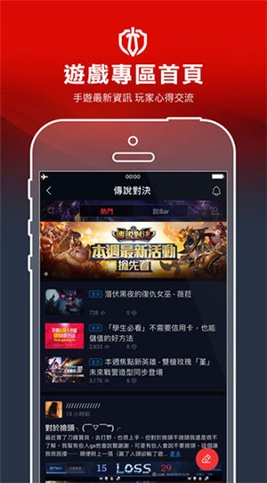 Garena app؈D