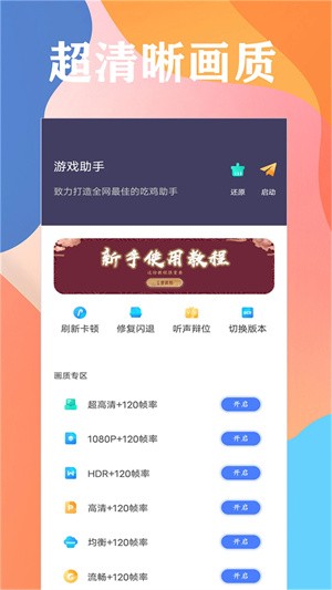 |(zh)󎟰׿app؈D