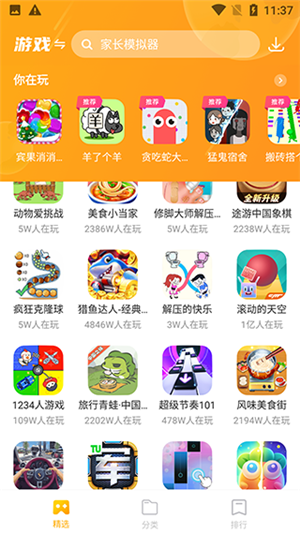 _app؈D