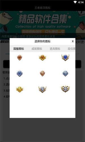 ߑҸDapp؈D