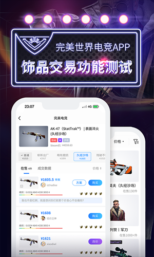 늸appd؈D