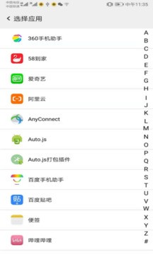 Ӱ°app؈D