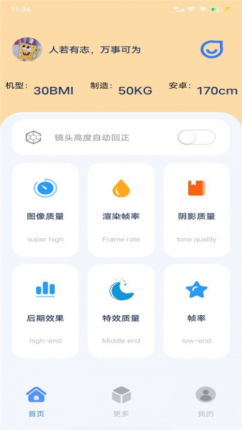 ؈app؈D