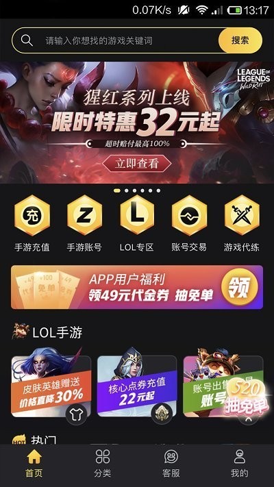 bigplayers app؈D