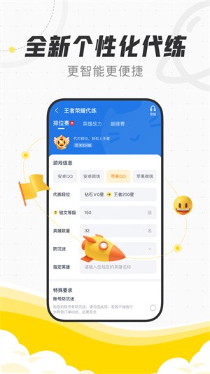؈app؈D