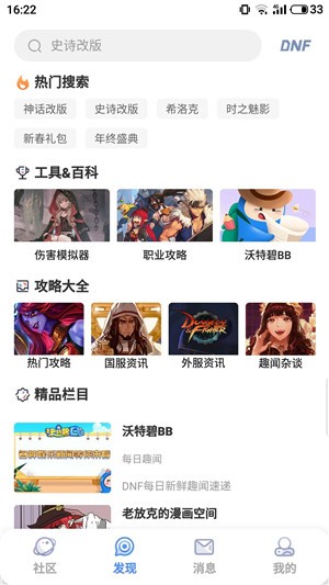 Colg^China Online Gameapp؈D