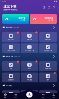 ٶd °app؈D