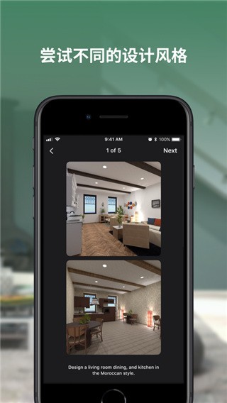 Planner 5D app؈D
