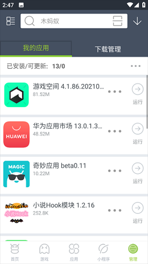 ľΛρЈapp؈D