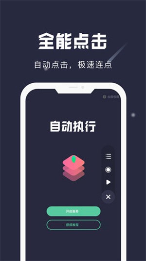 С|app؈D