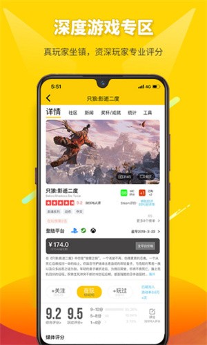 app؈D