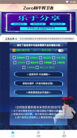Zeroƽl(wi)app؈D