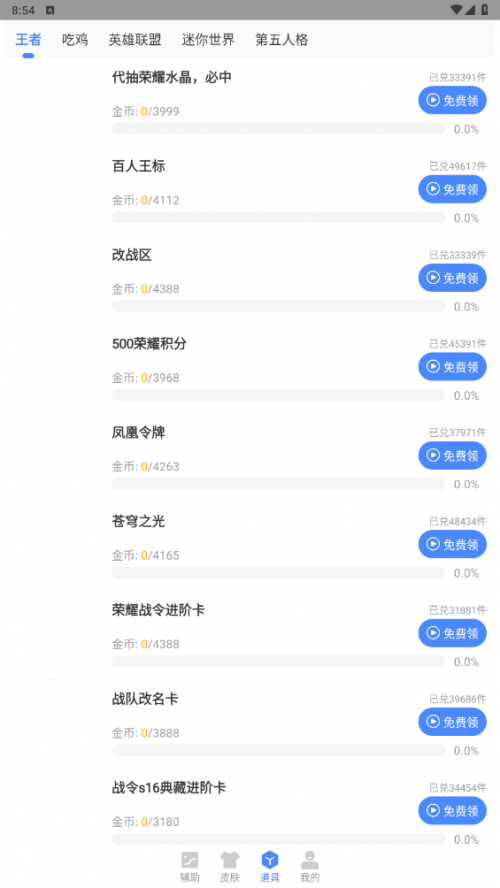 |(zh)󎟳Vapp؈D