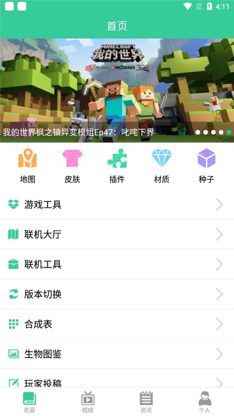 ҵ°app؈D