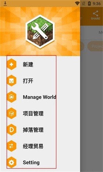 Minecraft Addons Maker߼app؈D