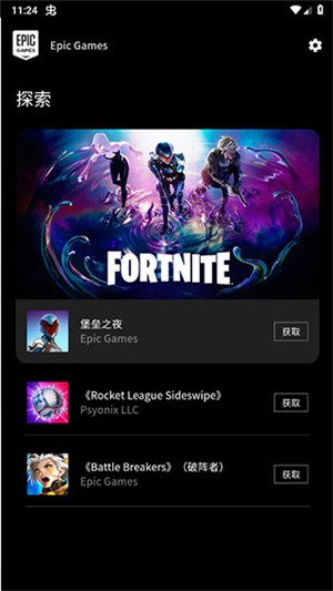 Epic Games Store׿app؈D