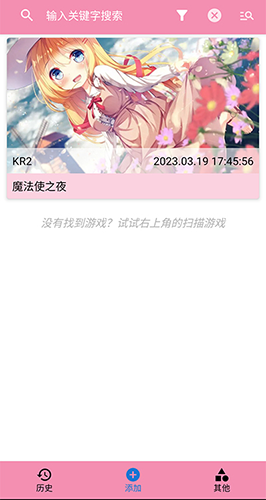 Tyranor app؈D