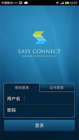 EasyConnectIapp؈D