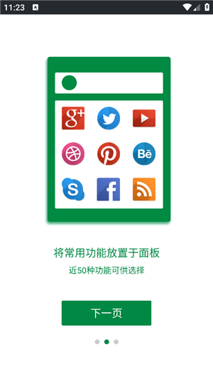 EasyTouch°app؈D