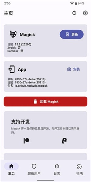  27001棨Magisk Deltaapp؈D